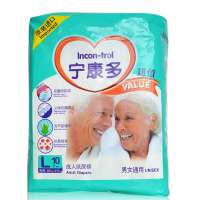 宁康多成人纸尿裤大号10片