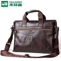 木林森男士公文包MC579F-4咖色