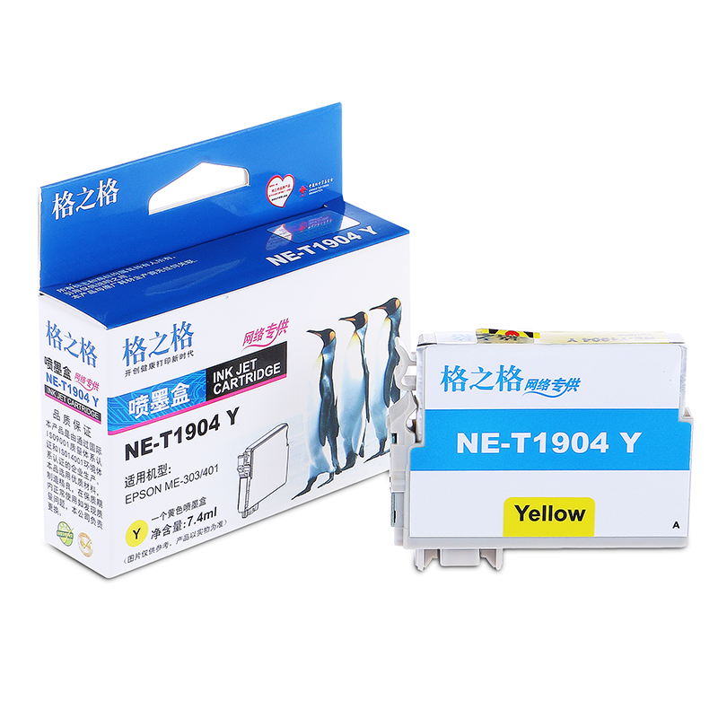 格之格NE-T1904Y 黄色墨盒适用爱普生T1904,EPSON ME303/ME401