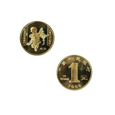 中国金币 十二生肖流通纪念币(鼠)整卷装(50枚)