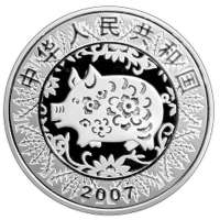 中国金币 投资收藏金银币2007年猪年本色纪念银币1盎司