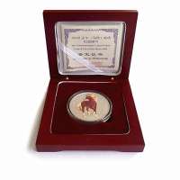 中国金币 2002年马年金银纪念币1盎司圆形彩色银质纪念币