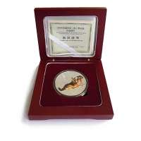 中国金币 2006年狗年金银纪念币1盎司圆形彩色银质纪念币