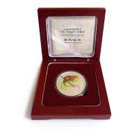 中国金币 2008年鼠年金银纪念币1盎司圆形彩色银质纪念币