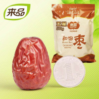 来品新疆和田枣骏枣五星级500g/袋