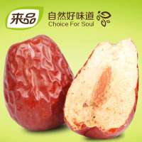 来品新疆和田枣骏枣五星级500g*4袋