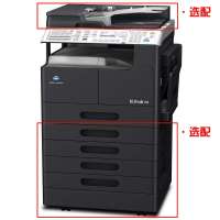 柯尼卡美能达复合机bizhub 195黑色（复印/打印/彩色扫描）