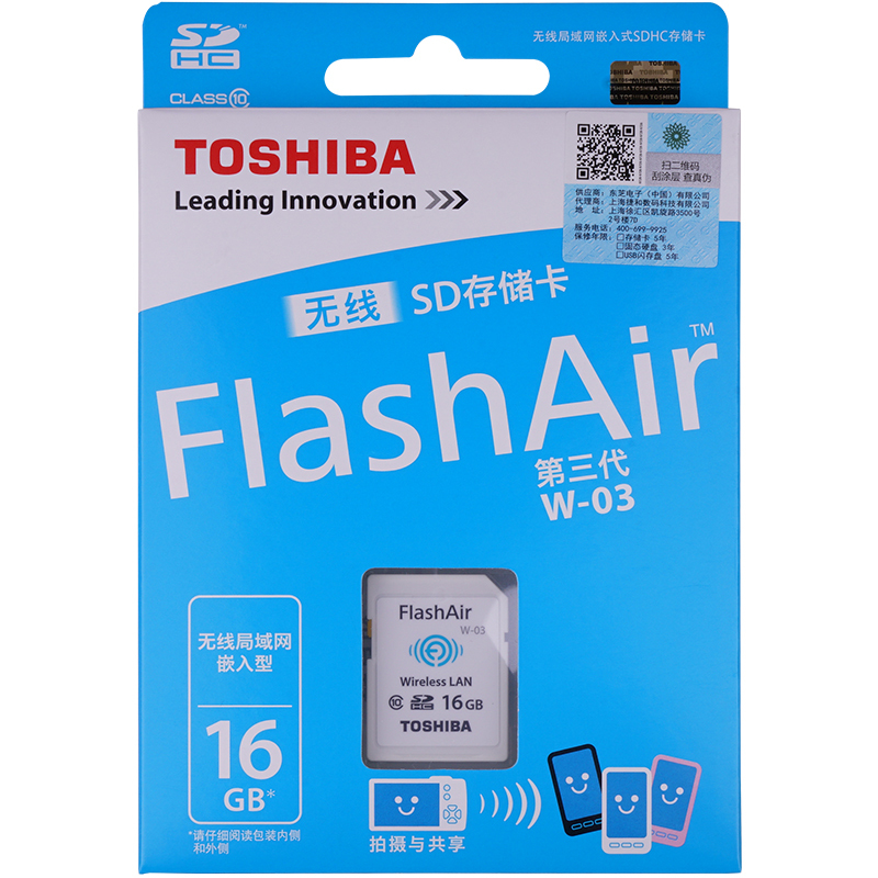 东芝(FlashAir) wifi SD卡 16G(Class10)SDHC储存卡(Wireles LAN)