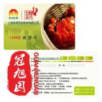 冠旭园大闸蟹988型