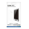爱用(iYON)苹果iphone5手机贴膜 高透