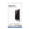 爱用(iYON)三星i9100手机贴膜 高透