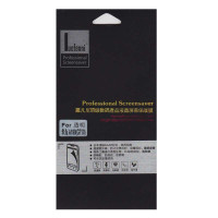 罗凡尼 AGAR保护膜透明系列 适用于华为A199 (G710)