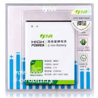 IVR 卫尔 三星 I9220高容量锂电池