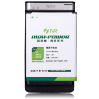 IVR 卫尔 N7100 3100Mah电池+座充套装
