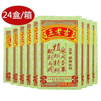 王老吉凉茶250ml箱装（24盒/箱）