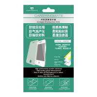 Carryingmate HTC ONE X 彩钻磨砂保护膜