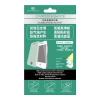 Carryingmate 三星Note 2高清防刮防爆膜保护膜