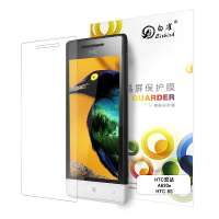 白雀磨砂护眼贴膜 HTCA620e(8S)