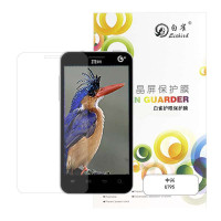 白雀高清护眼贴膜 中兴 U795