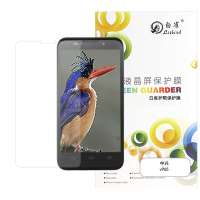 白雀高清护眼贴膜 中兴 v965