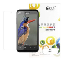 白雀高清护眼贴膜 中兴 U807