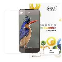 白雀高清护眼贴膜 中兴 U930HD