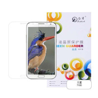 白雀高透护眼贴膜 三星 7100