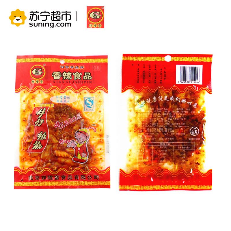 祥隆宫牛仔板筋40g图片