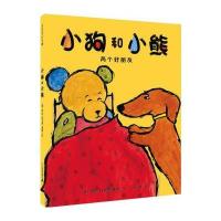 麦克米伦世纪·小狗和小熊系列：两个好朋友