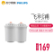 飞利浦 Philips 净水器 净水壶 陶瓷复合滤芯 WP3904 二枚装