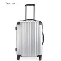 美国海马(Atlantic) ABS+PC拉杆箱ALAX708122026银色20寸