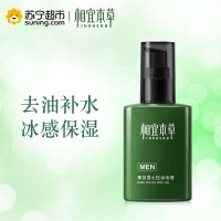 相宜本草 黑茶男士控油啫喱 80g
