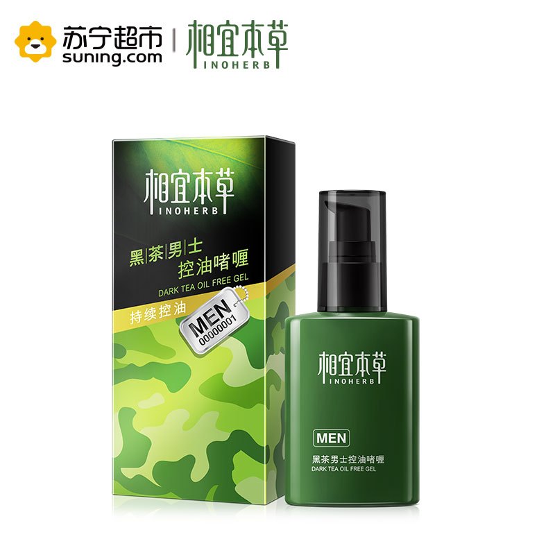 相宜本草 黑茶男士控油啫喱 80g
