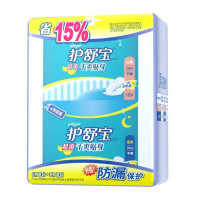 护舒宝超值干爽贴身卫生巾日夜组合八五折装