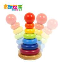 木玩世家彩虹宝塔BH2203