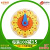 木玩世家太阳花木钟BH2406