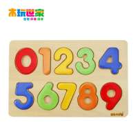 木玩世家数字拼图BH2505