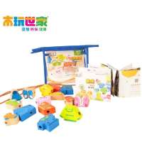 木玩世家服饰串珠BH2604