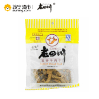 [苏宁超市]金角老四川五香牛肉干68g