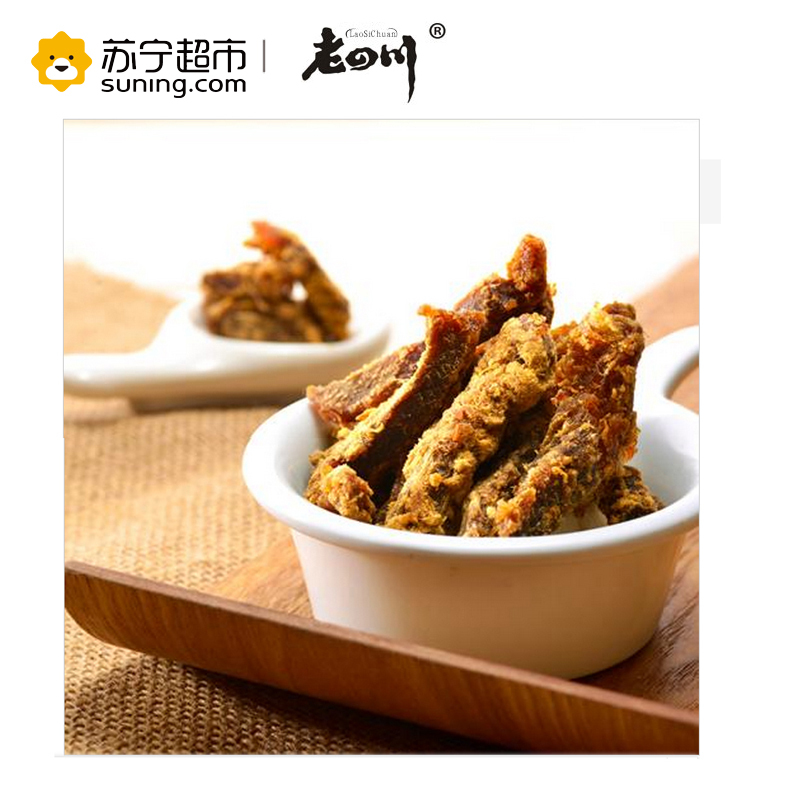 [苏宁超市]金角老四川五香牛肉干68g