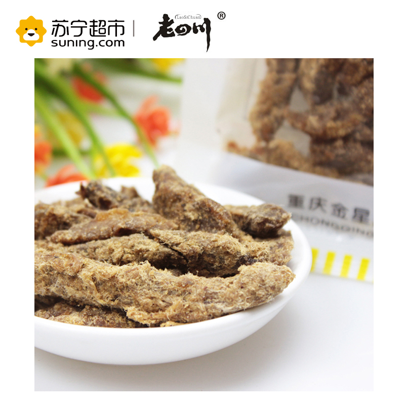 [苏宁超市]金角老四川五香牛肉干68g