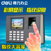 得力（deli）3946 免软件彩屏指纹考勤机