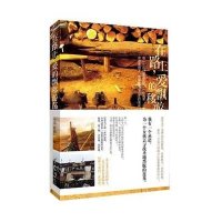 在路上，爱的飘移游荡