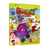 摩尔庄园. 第3季 ; 5,超人禁行令