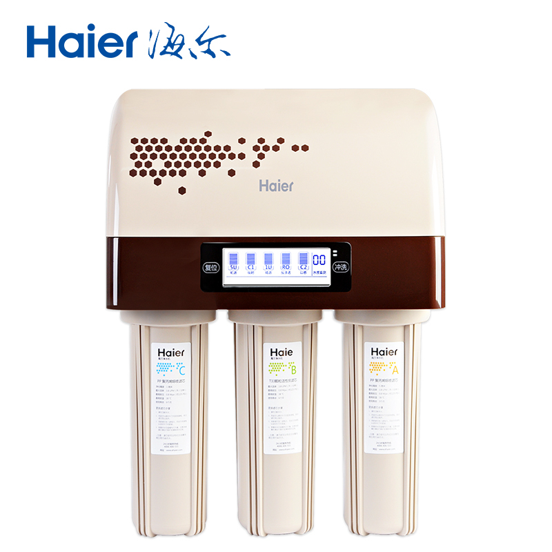 海尔(Haier)家用反渗透净水器HRO7503-5