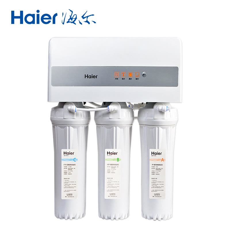海尔(Haier) 零水压自吸式反渗透家用直饮净水器HRO5010-5Z图片
