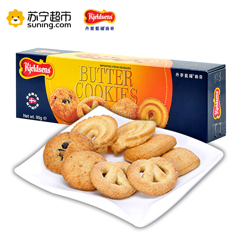 丹麦蓝罐 Kjeldsens 曲奇 90g/盒