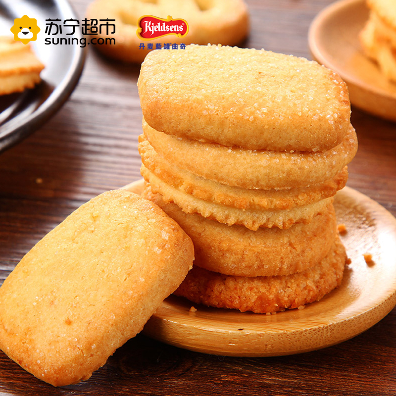 丹麦蓝罐 Kjeldsens 曲奇 90g/盒