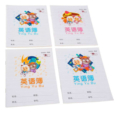 广博(GuangBo) GBR0714-1 喜羊羊24K中小学生英语本/外语本16张 12本装