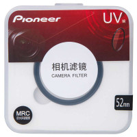 先锋MRC UV镜 UV-52R
